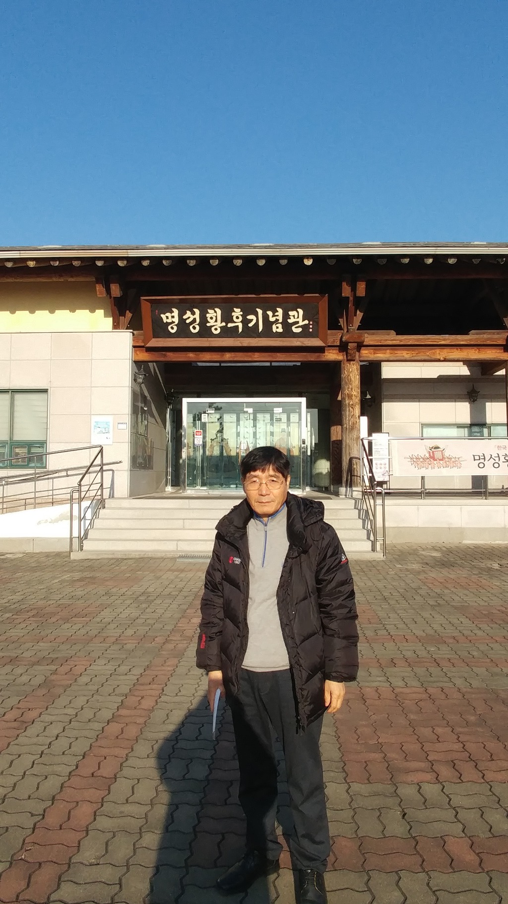 명성황후 생가