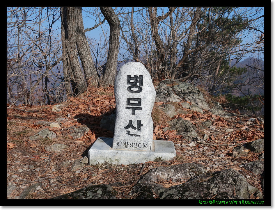 병무산 이미지