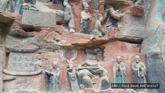 大足石刻 풍경구