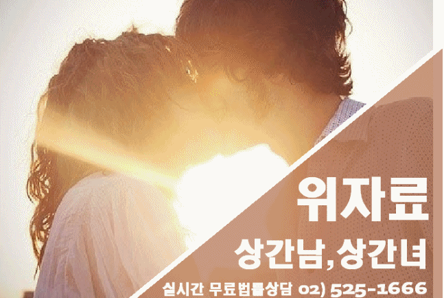 싱글맘(미혼모)탈북미녀 다문화가정 돌싱(사별)이혼 싱글남녀