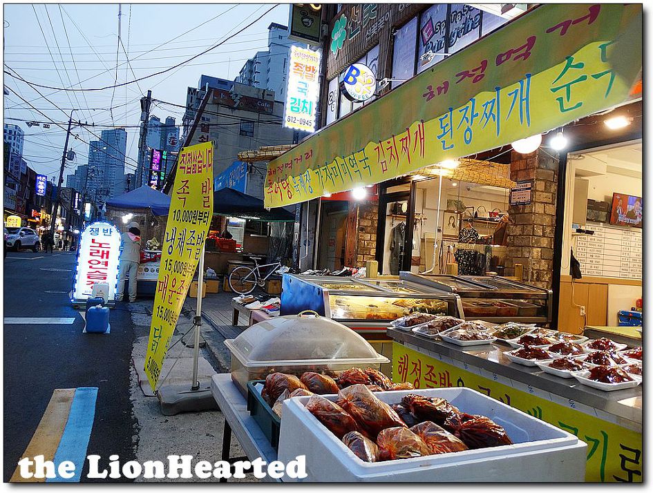 해정식당 이미지