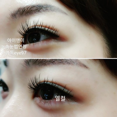 수락산역노원역속눈썹연장##아이앤미##  파티속눈썹연장/연말모임속눈썹연장/수락산역러시안볼륨속눈썹연장/의정부홍대러시안볼륨컬/중계동속눈썹연장