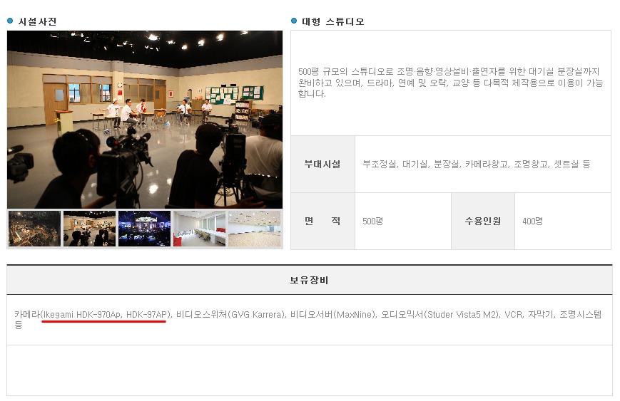 ‘빛마루’ 엉킨 실타래 4년··· JTBC는 웃었다