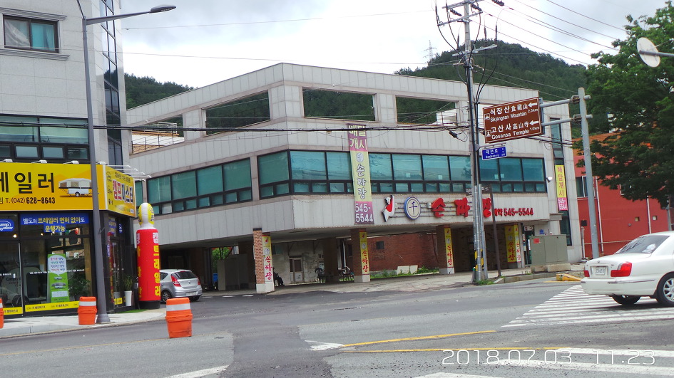 삼거리주유소 이미지