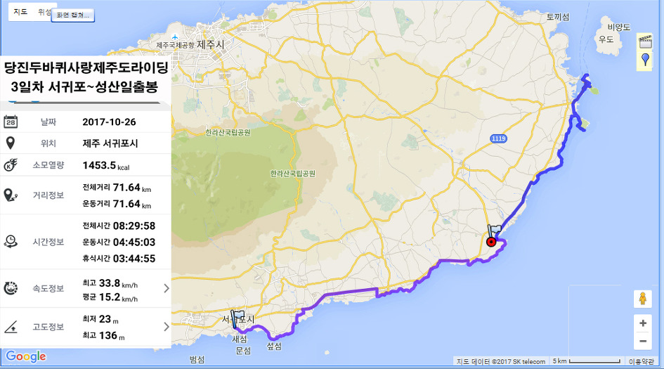 성산라이딩 이미지