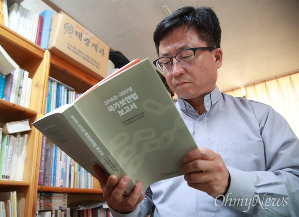 [다시, 국보법①] '평화협정' 주장했다가...백창욱 목사의 6년 투쟁기 / 오마이뉴스