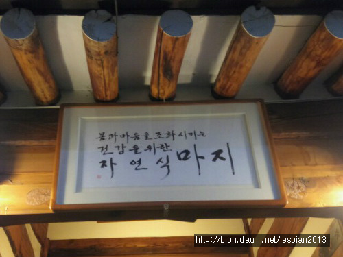 ＜동물권 모임＞ 7차 모임 후기 : 건전하게 논 날