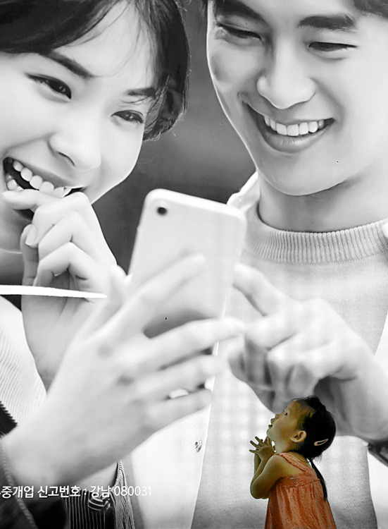 멋진 남친 부러워라