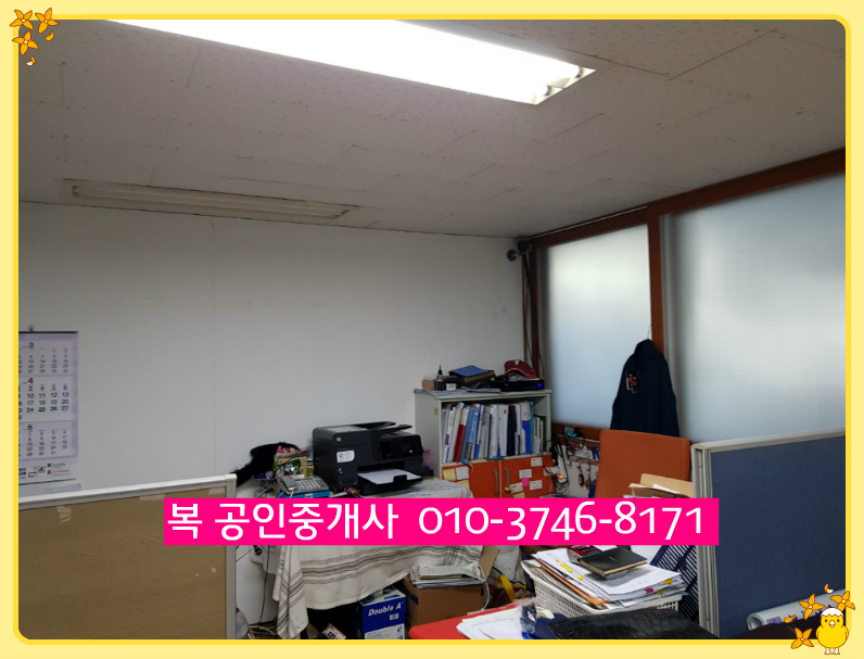 ★﻿대전 유성구 창고형 - 사무실 임대  유성사무실 상가 임대 복 공인중개사