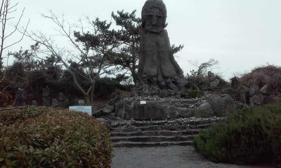 석물원