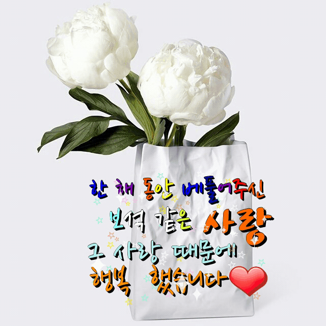 세밑에서...