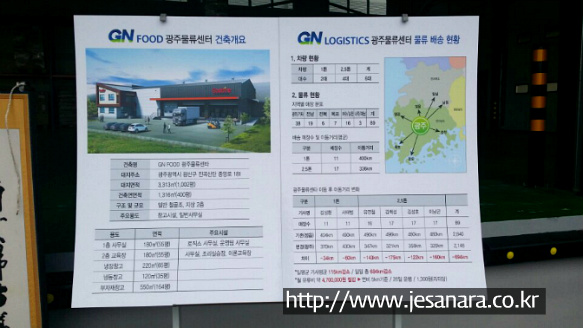 대영안전산업 이미지