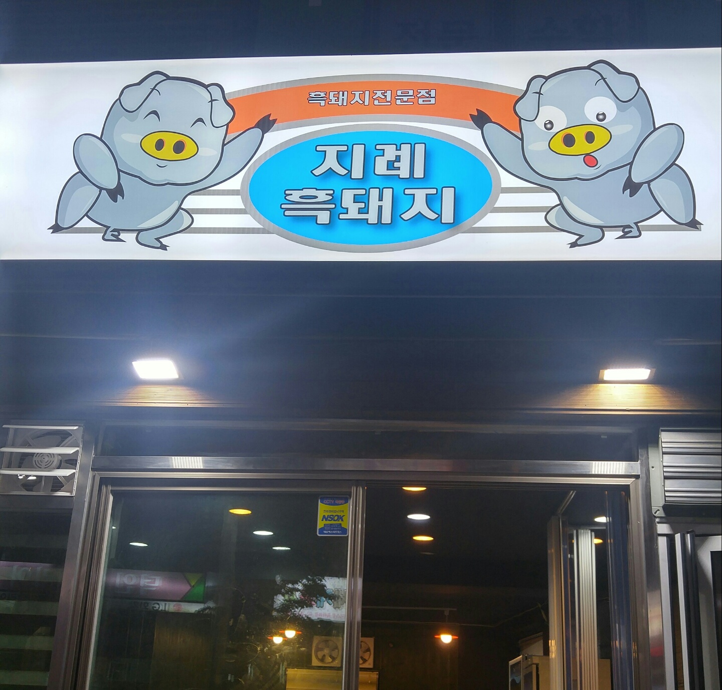 블로그 이미지