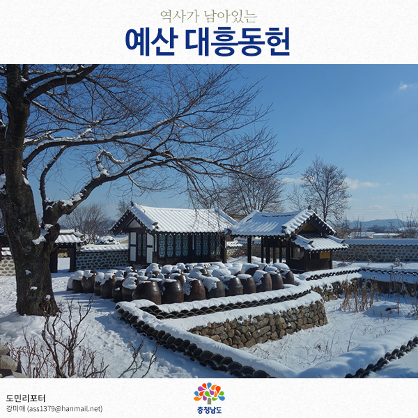 동헌 이미지