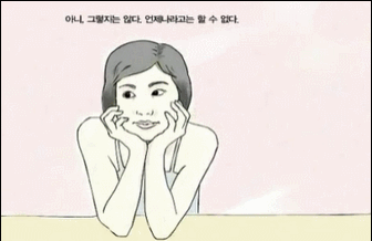강신재 「젊은 느티나무」
