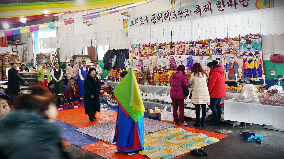 인천 소래포구 정월 대보름 맞이 풍어제 사진 모음 