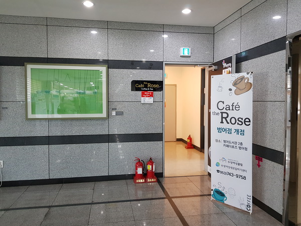 카페로즈인 이미지