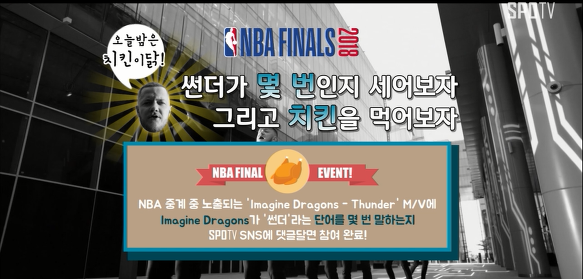 SPO TV NOW 쏠쏠하다. 리그패스보단 추천할만한듯..ㄸㄷ!