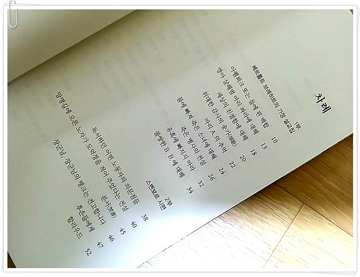 더블클릭을 하시면 이미지를 수정할 수 있습니다