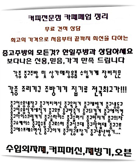 사이라 호프 커피 이미지