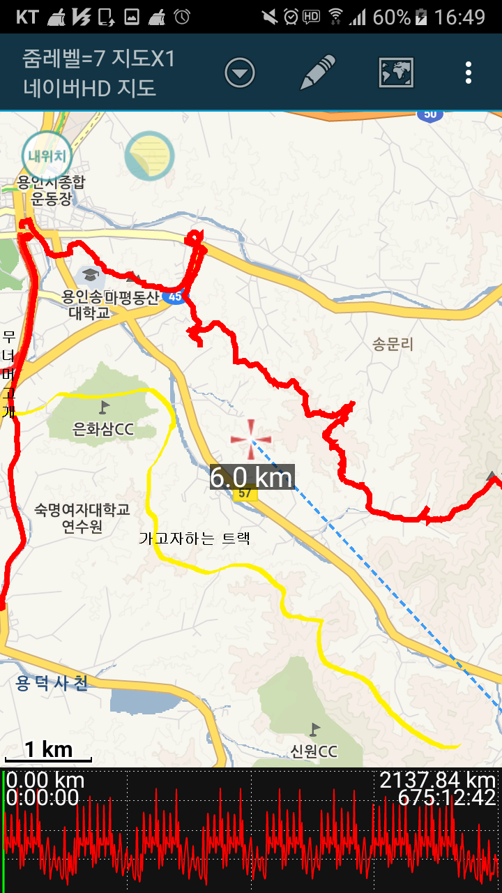 산길샘 무료다운받아 걷기