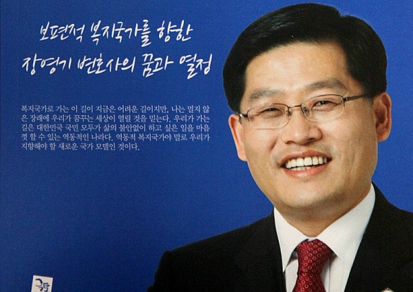오월 10일 11일은 꼭 전화를 받아 변화와 희망의 길인 광명시장 경선에 꼭 동참해 주시길 호소합니다. 