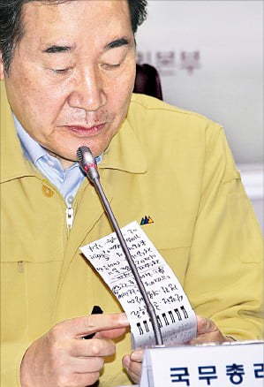 {4월첫째주 시사} 강원산불과 정치, 4.3재보선-다시원점