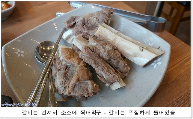 천하갈비 이미지