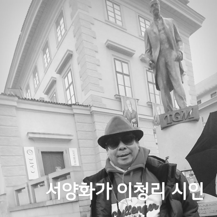 이청리 작시 들국화차 가곡