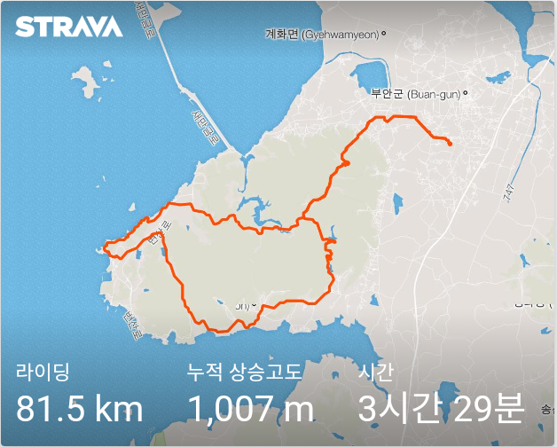 부안새만금잼버리 메디오폰도 전국자전거대회
