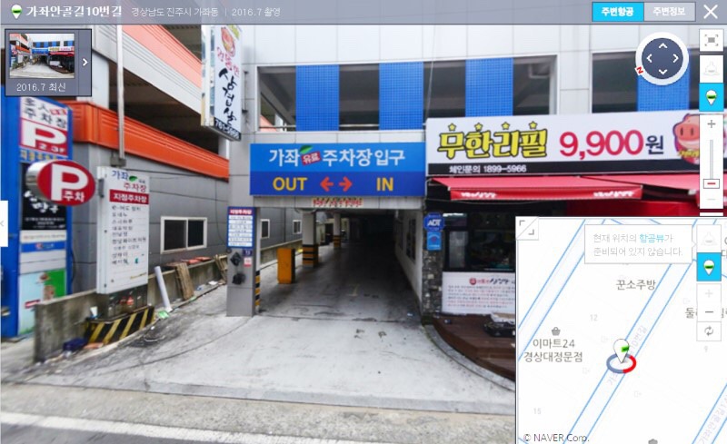 진주 피부과 비만클리닉 청담화이트의원 주차장 안내