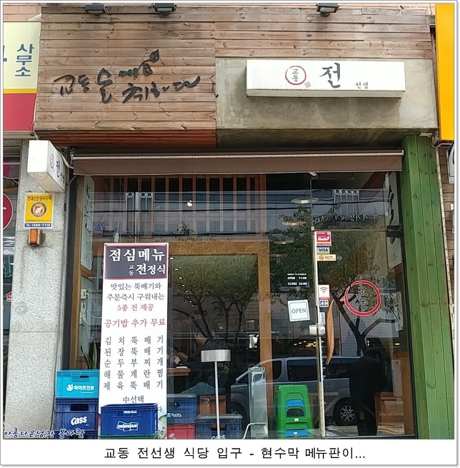 서울해물찜 이미지