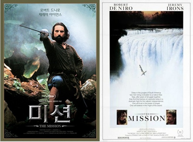 내가 사랑한 영화음악 14-'미션(mission)