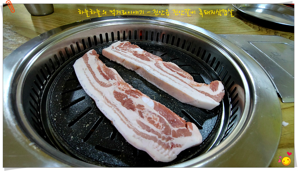 진안갈비 이미지