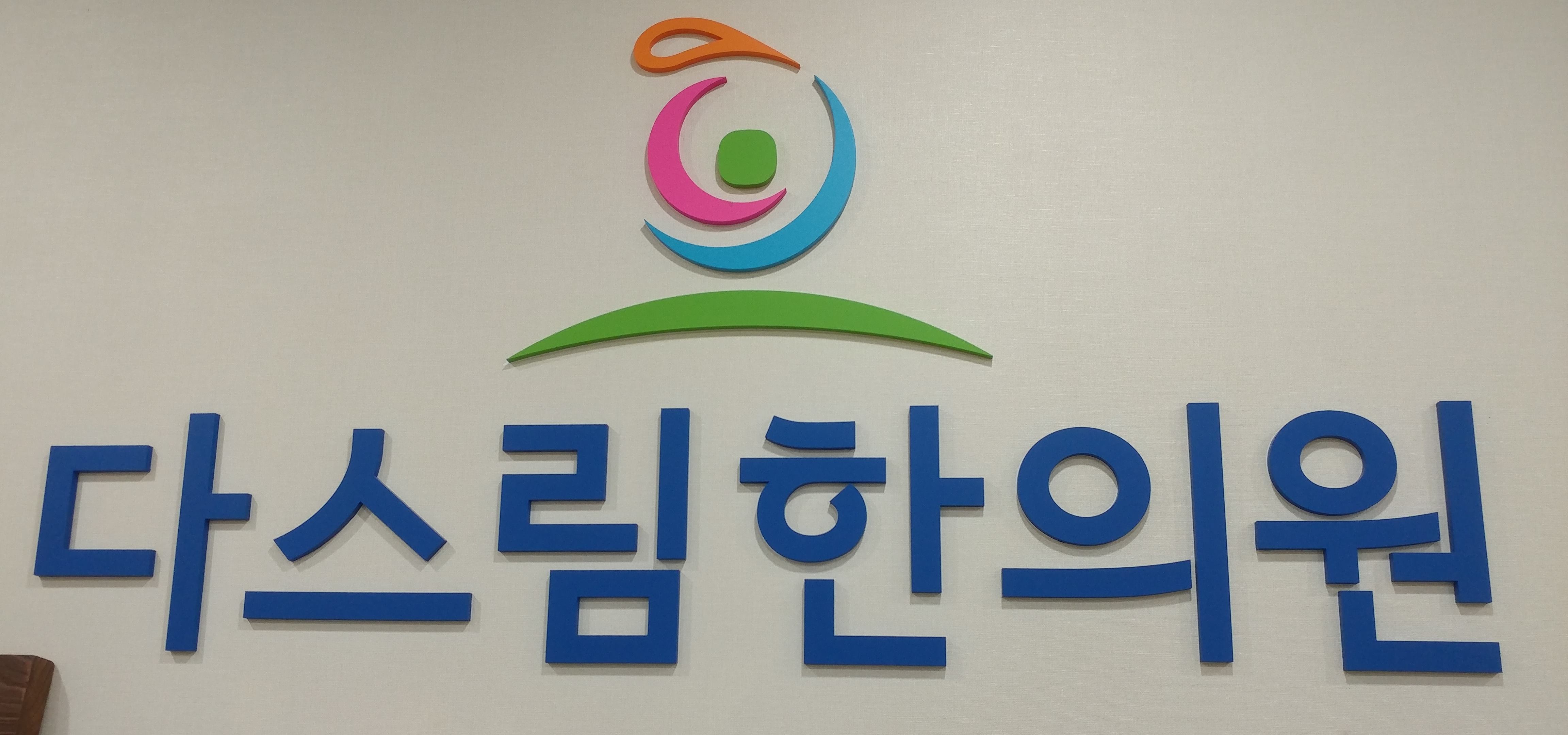 블로그 이미지