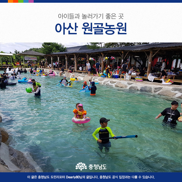 원골 이미지