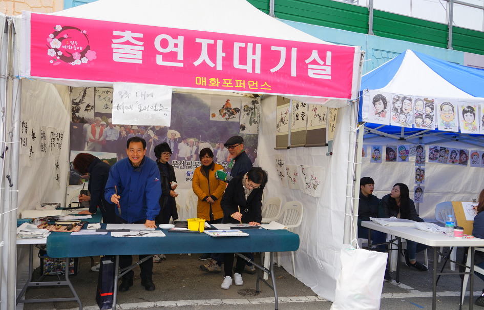 묵전 이미지