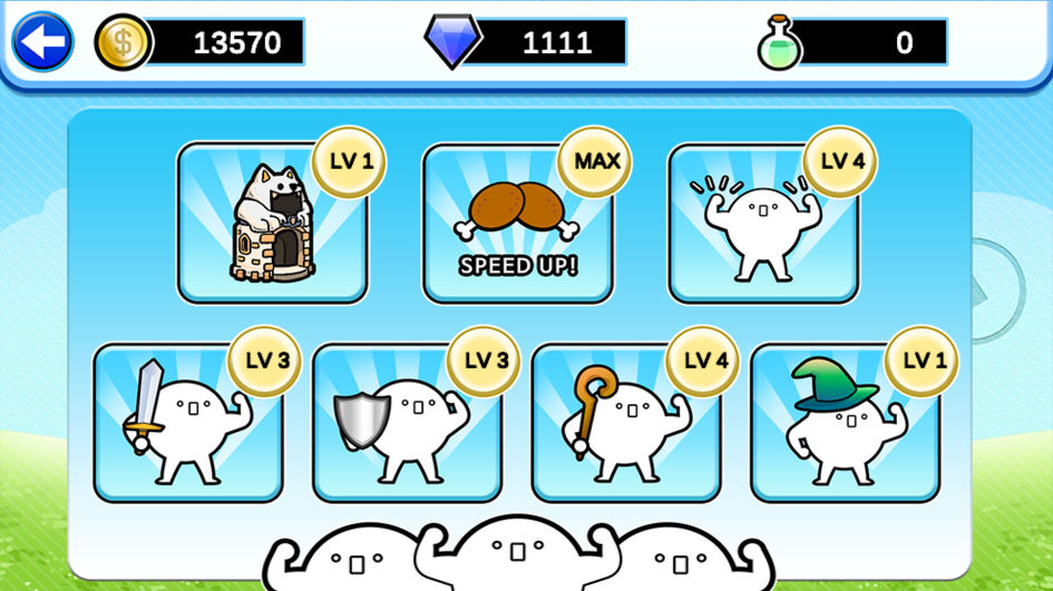 지켜줘 동물특공대