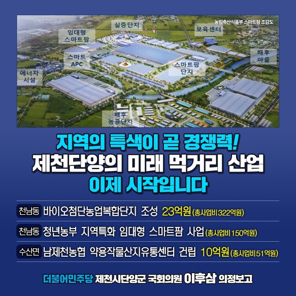 박달재유통 이미지