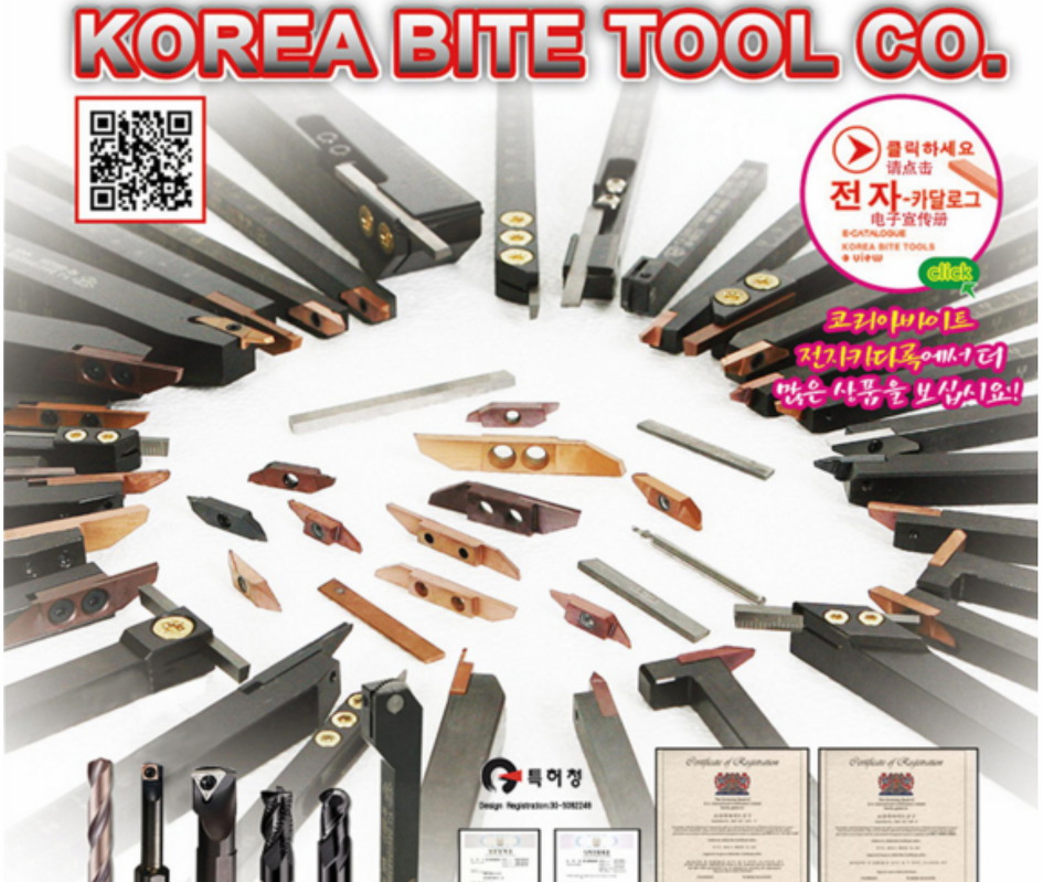 KoreaBite Tools