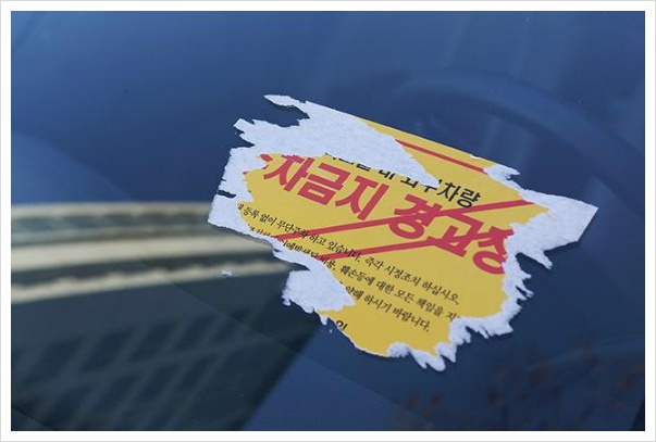 경우자동차유리 이미지