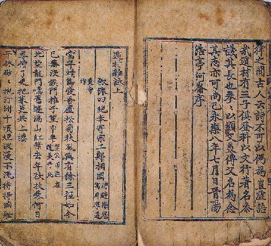 이집 이미지