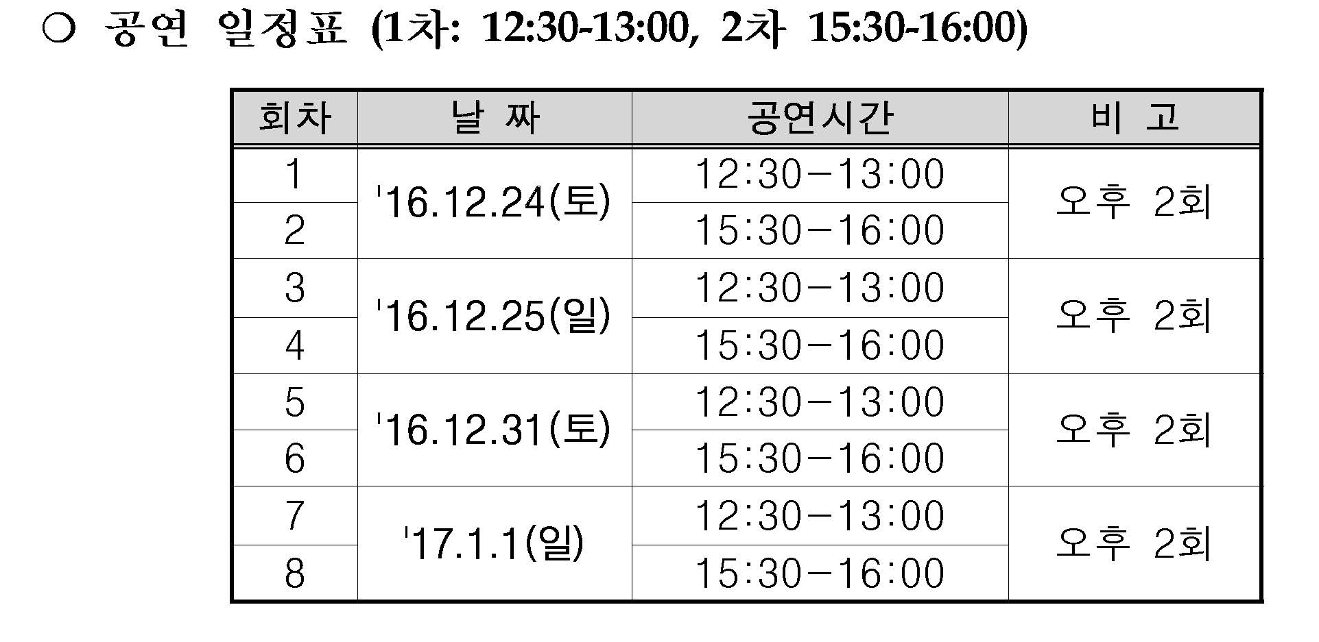 상세내용은 아래참조